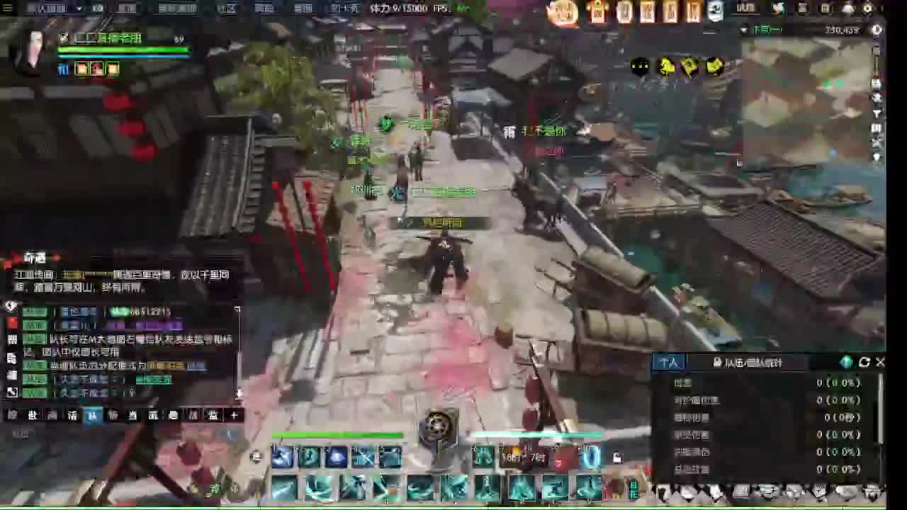 瑶光听雪 第3段
