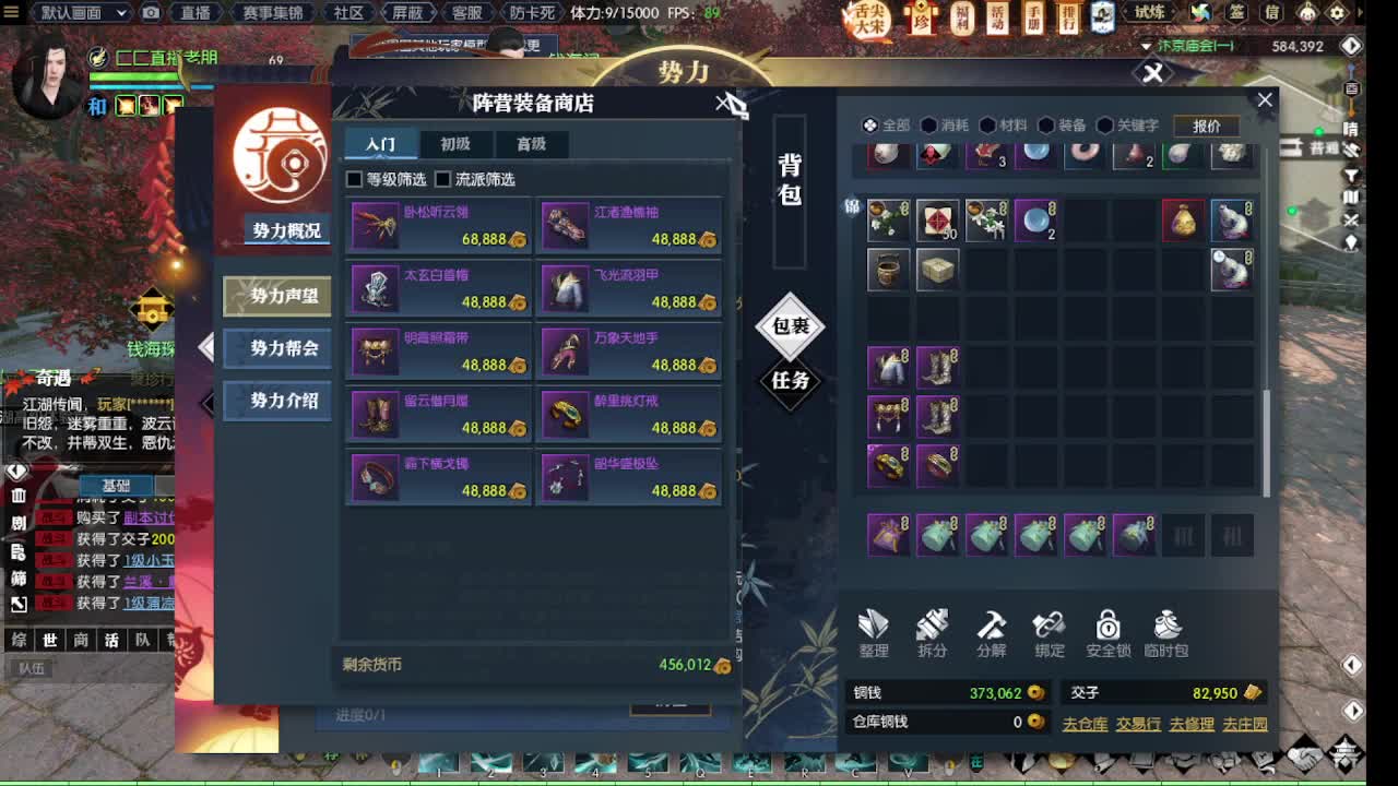 瑶光听雪 第4段