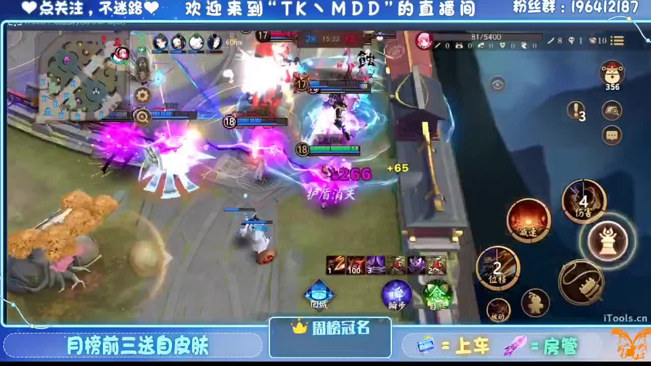 怪我太平庸 第2段