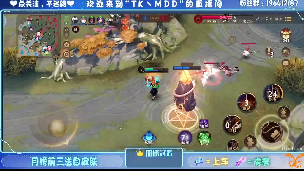 怪我太平庸 第3段