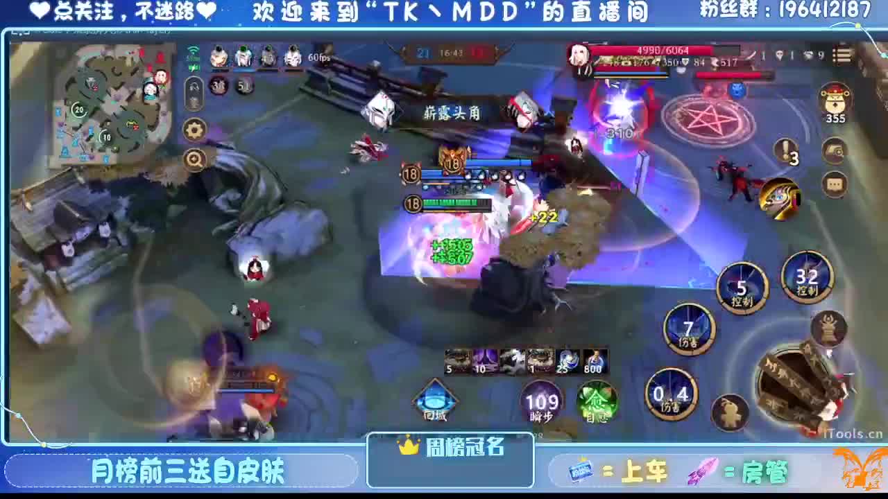 怪我太平庸 第4段