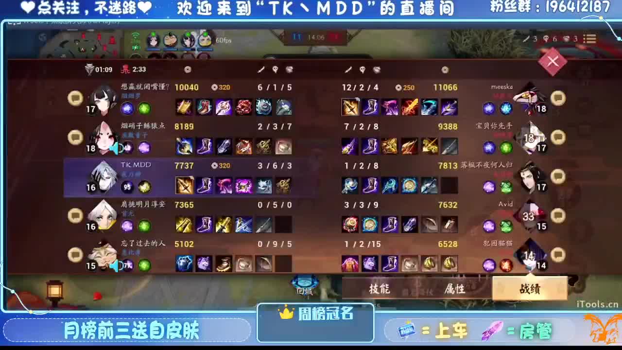 怪我太平庸 第5段