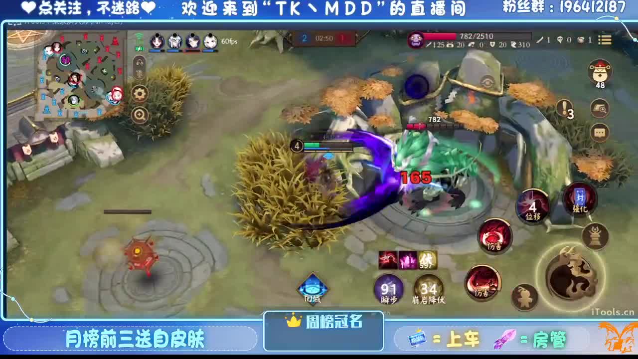 怪我太平庸 第6段