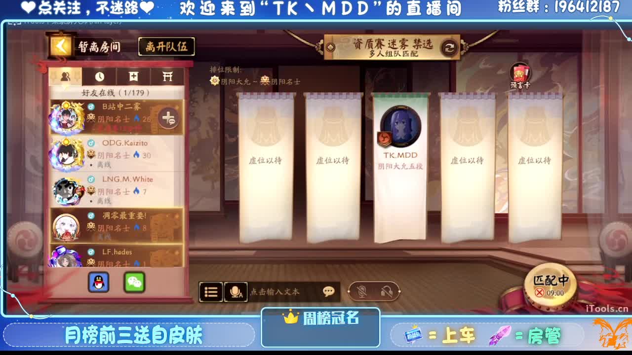 怪我太平庸 第7段