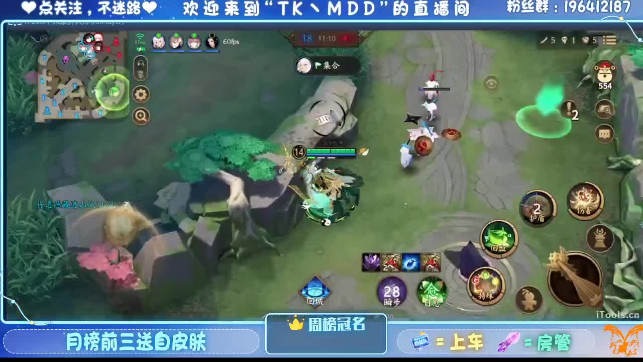 怪我太平庸 第8段