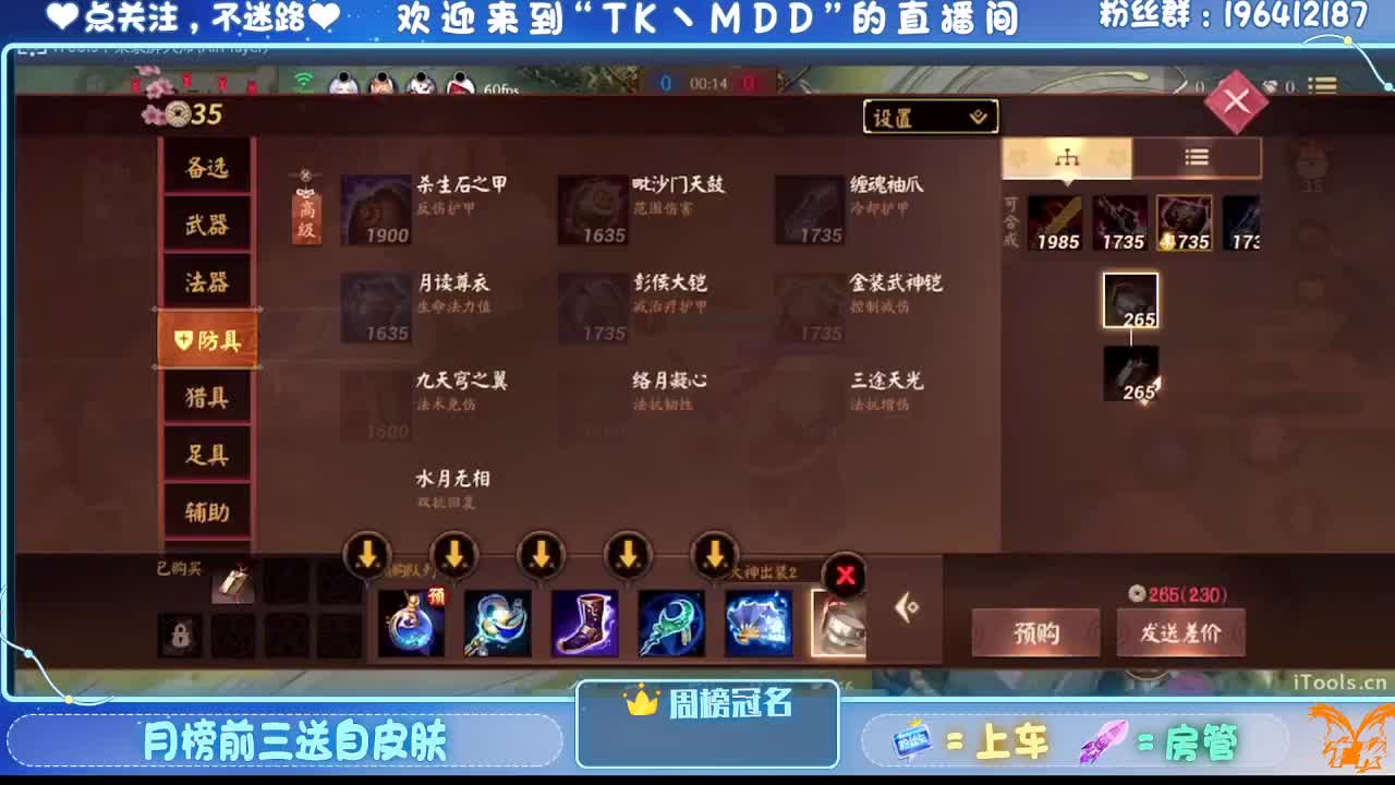 怪我太平庸 第10段