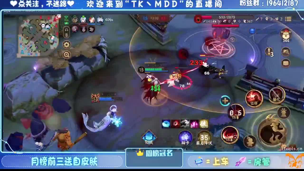 怪我太平庸 第12段