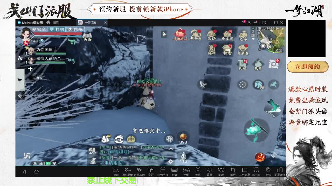 专治各种不开心 第1段