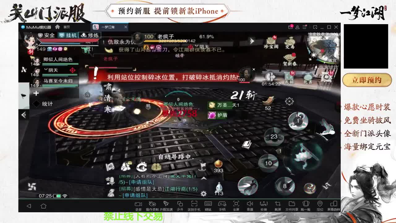 专治各种不开心 第2段