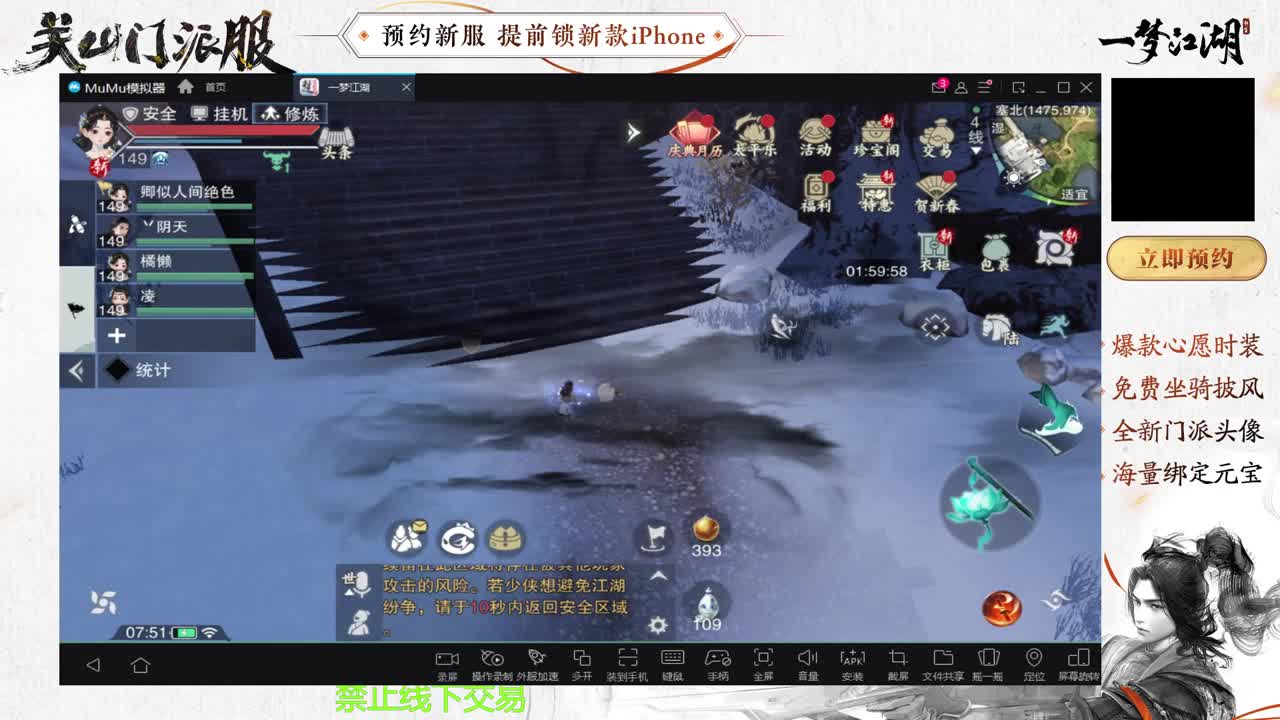 专治各种不开心 第3段