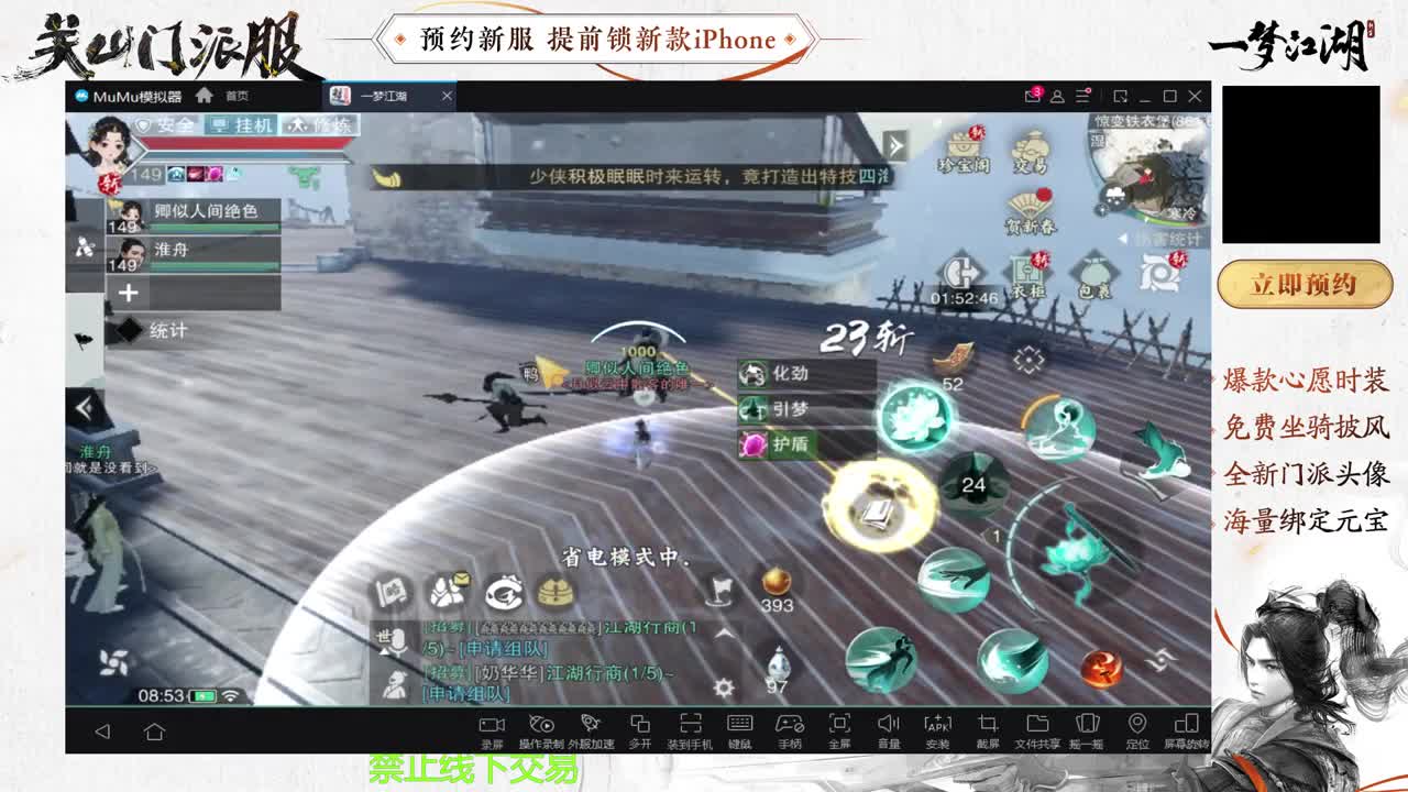 专治各种不开心 第5段