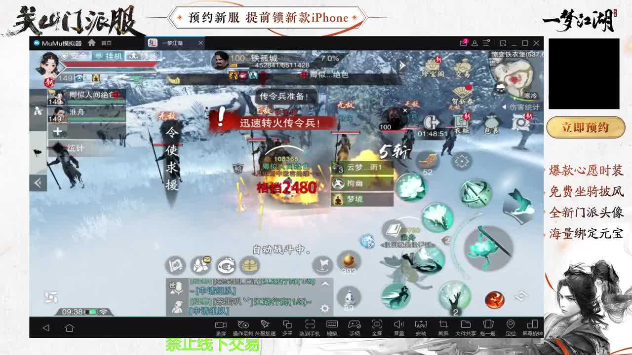 专治各种不开心 第6段