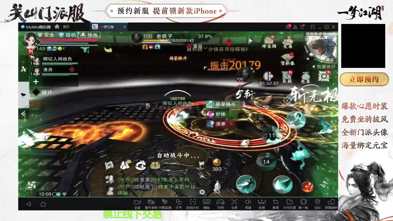 专治各种不开心 第7段