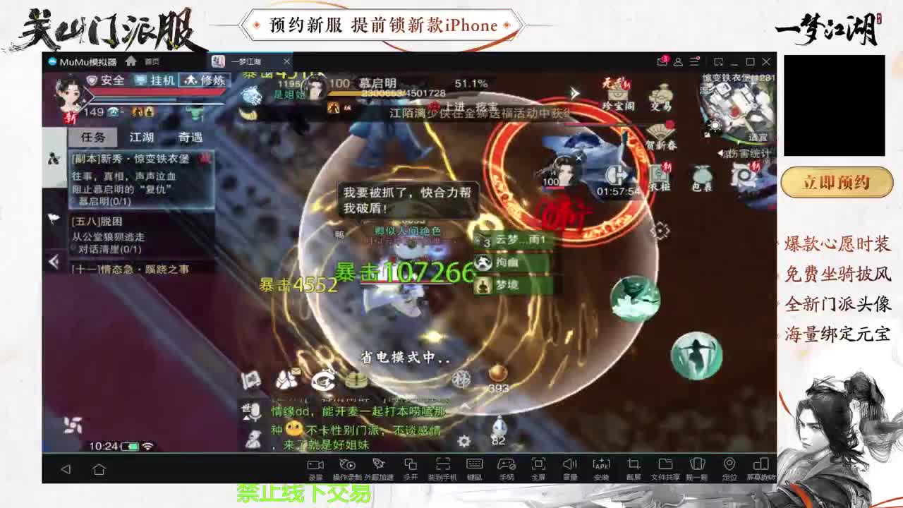 专治各种不开心 第8段