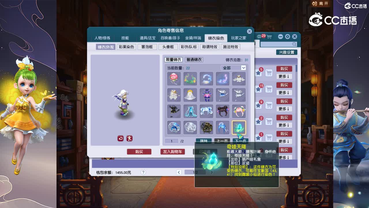 【主播点评】阴曹地府