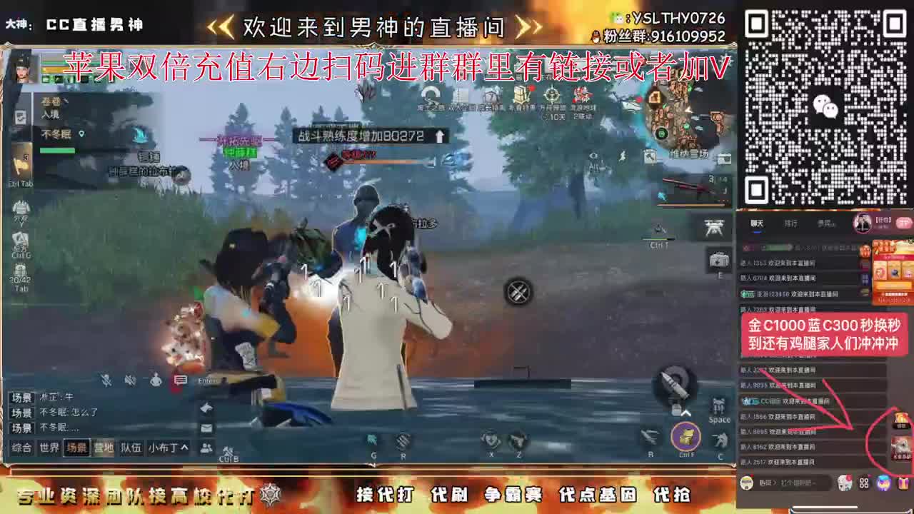 新年活动换鸡腿金C蓝C拉 第1段