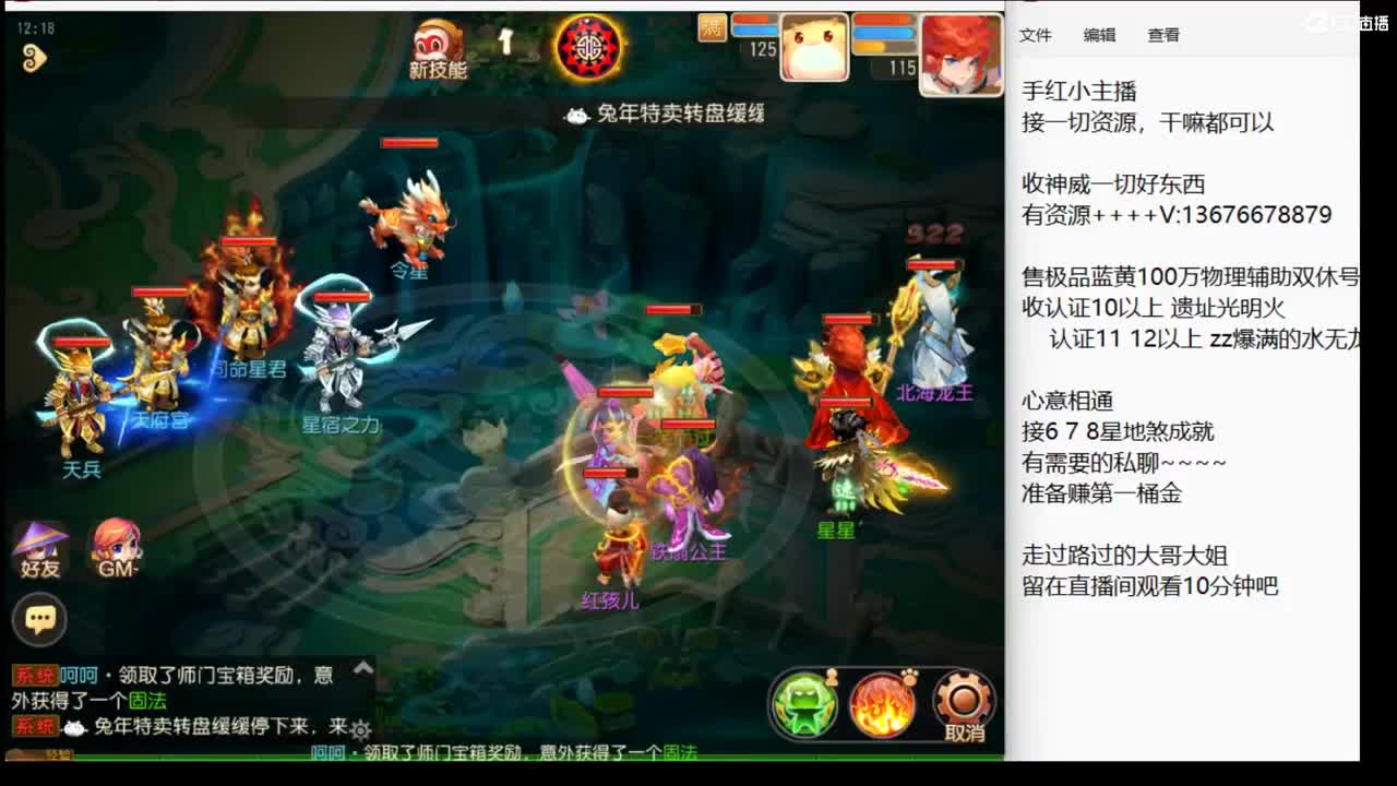 新年快乐~兄弟们