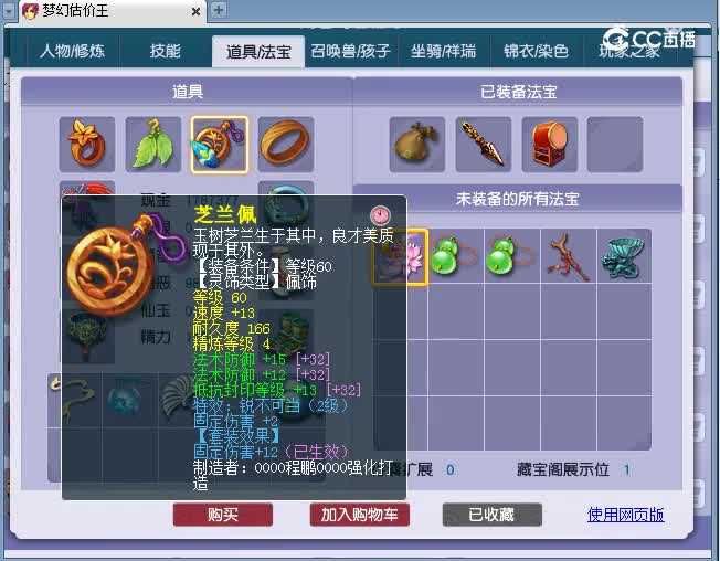 89普陀估价