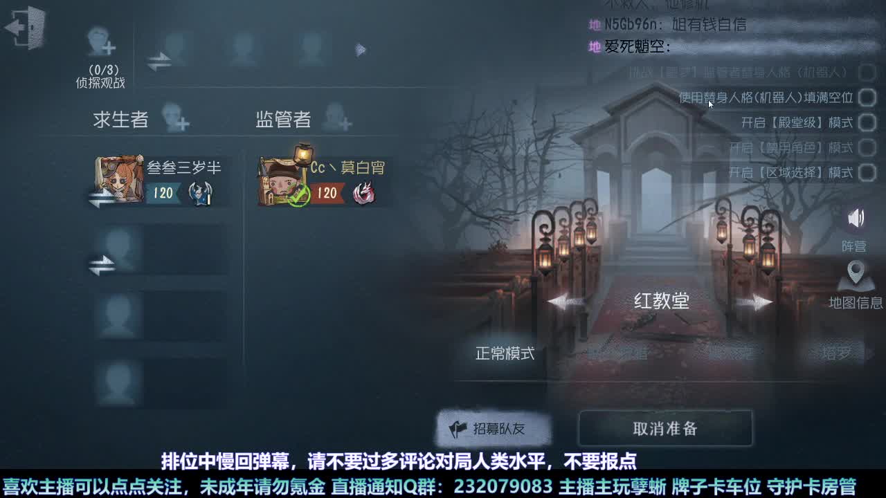 【白宵】新年快乐 第1段