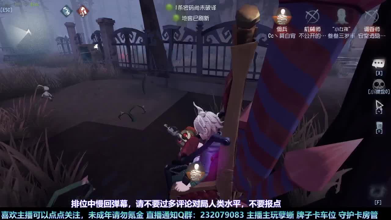 【白宵】新年快乐 第2段