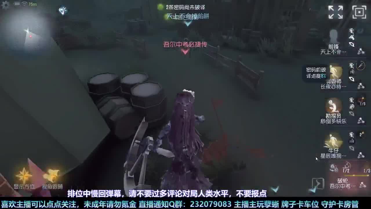 【白宵】新年快乐 第3段