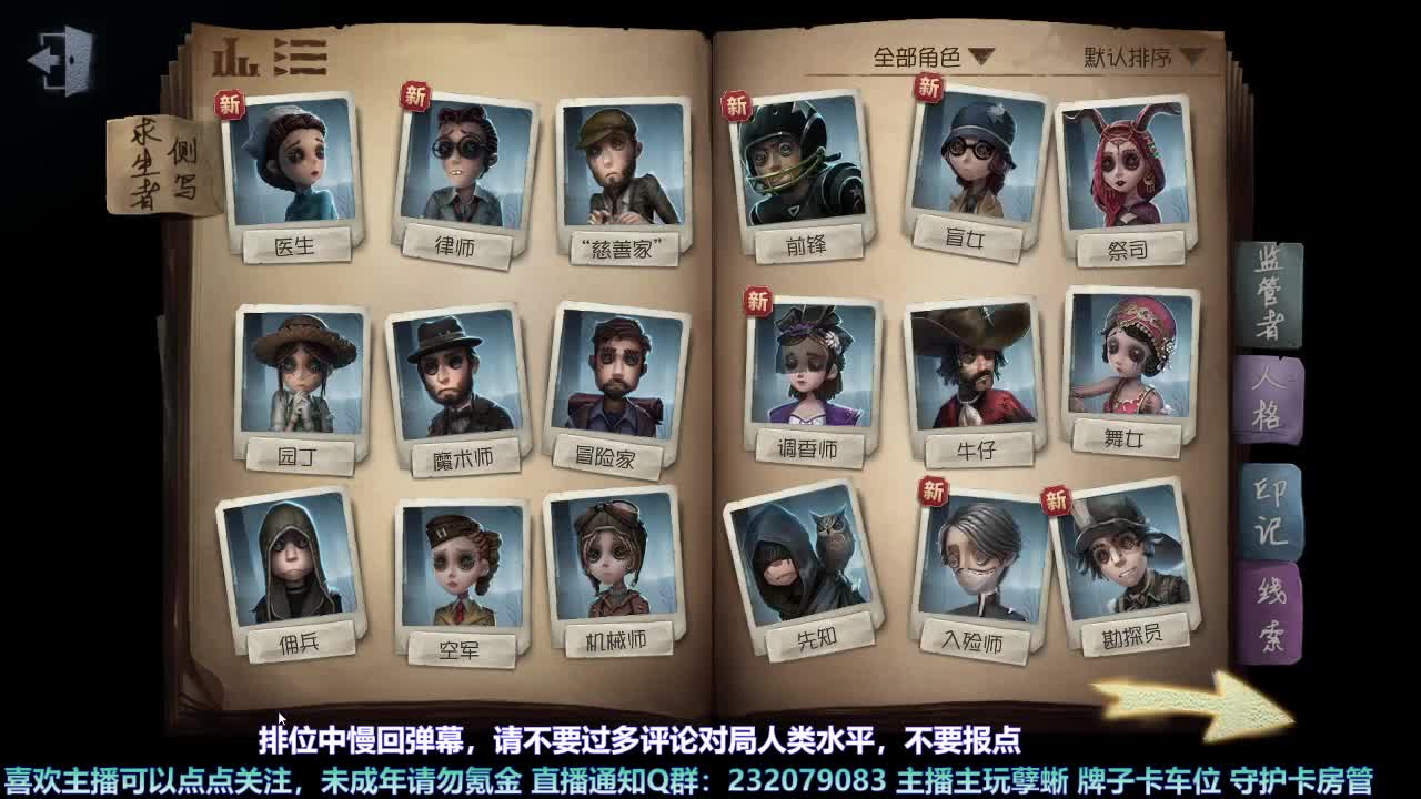 【白宵】新年快乐 第5段