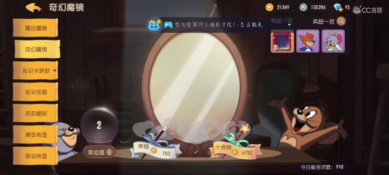 萌新求带 第3段