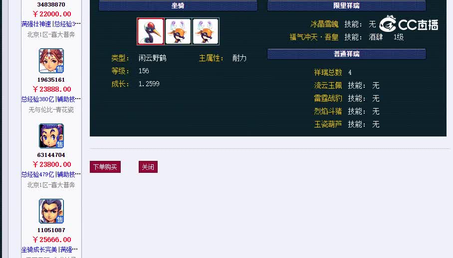 175赵孑龙龙20230125_135247