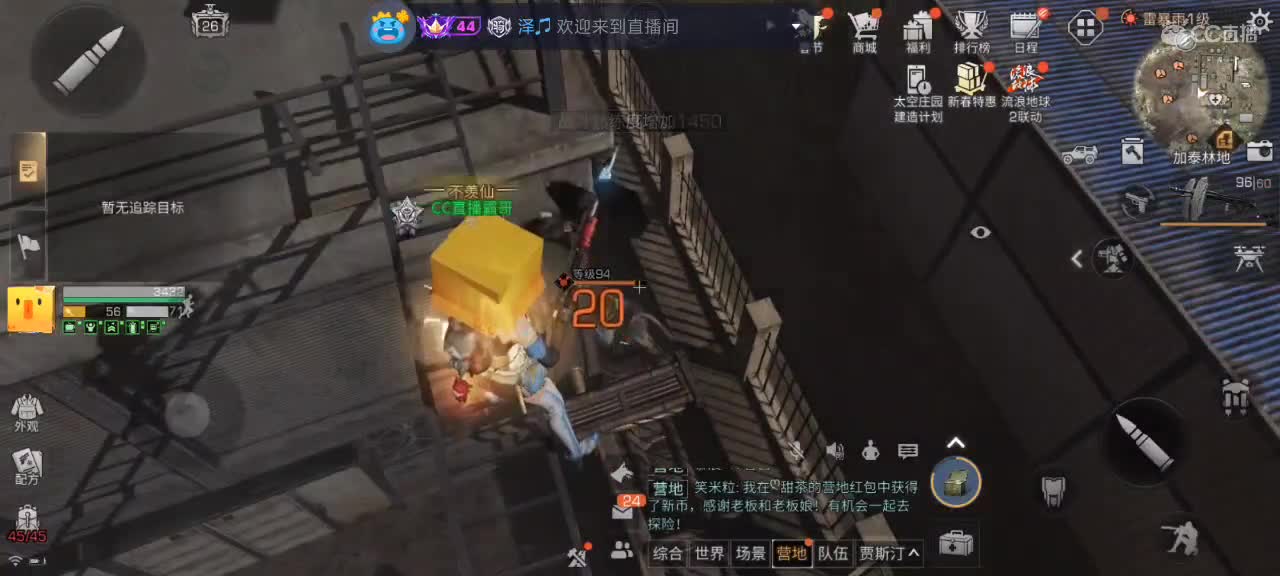 ios充值特惠 第1段