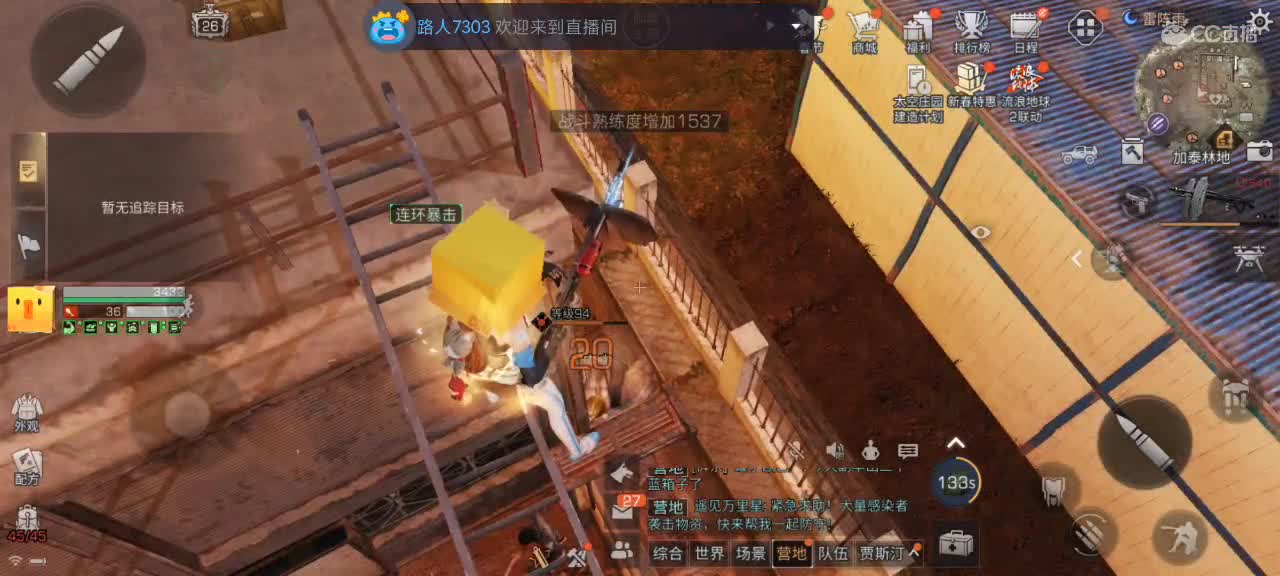 ios充值特惠 第4段