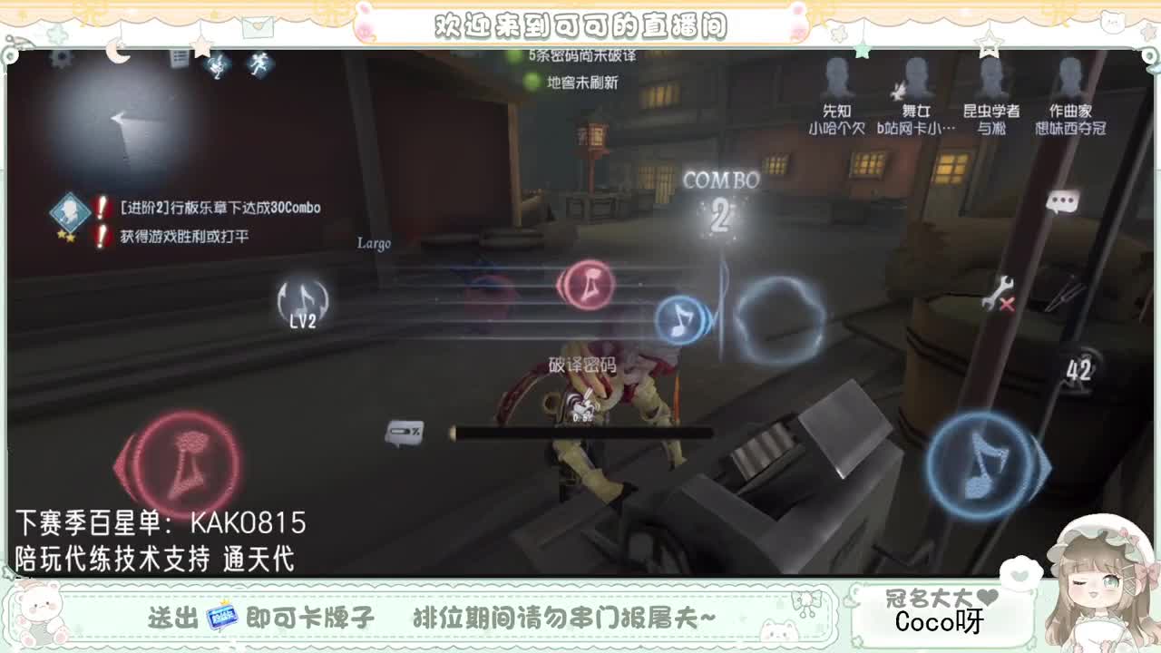 兔然就兔了~ 第1段