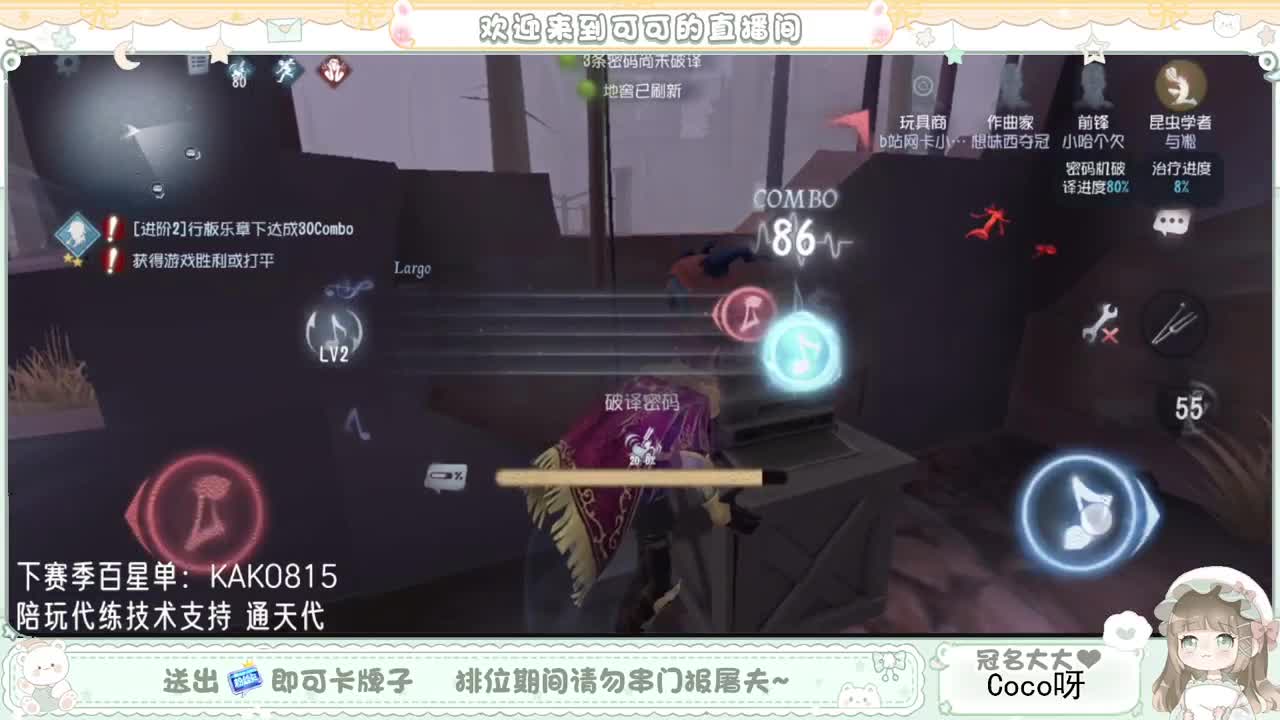 兔然就兔了~ 第3段