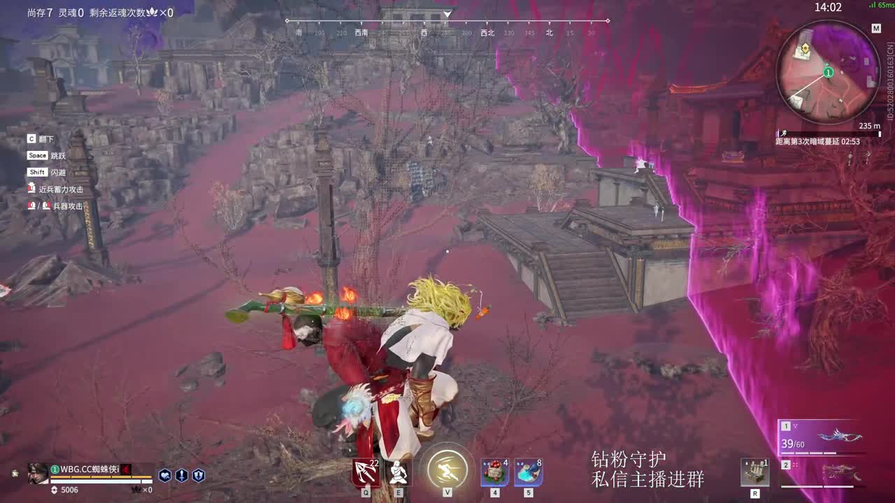 五连天选再下播 第1段