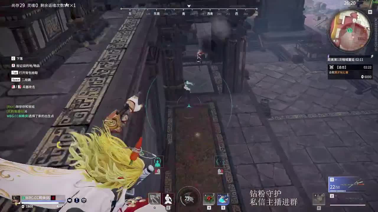 五连天选再下播 第2段