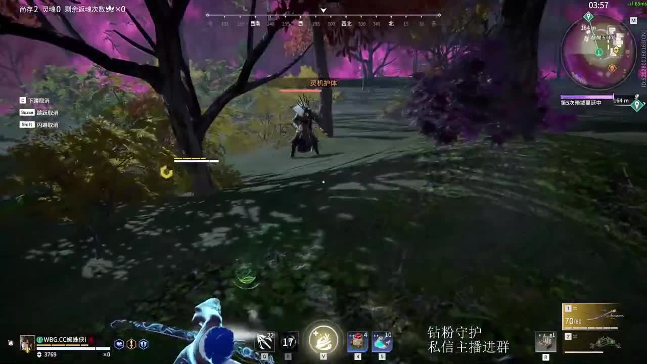 五连天选再下播 第3段