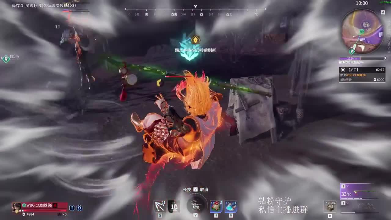 五连天选再下播 第4段