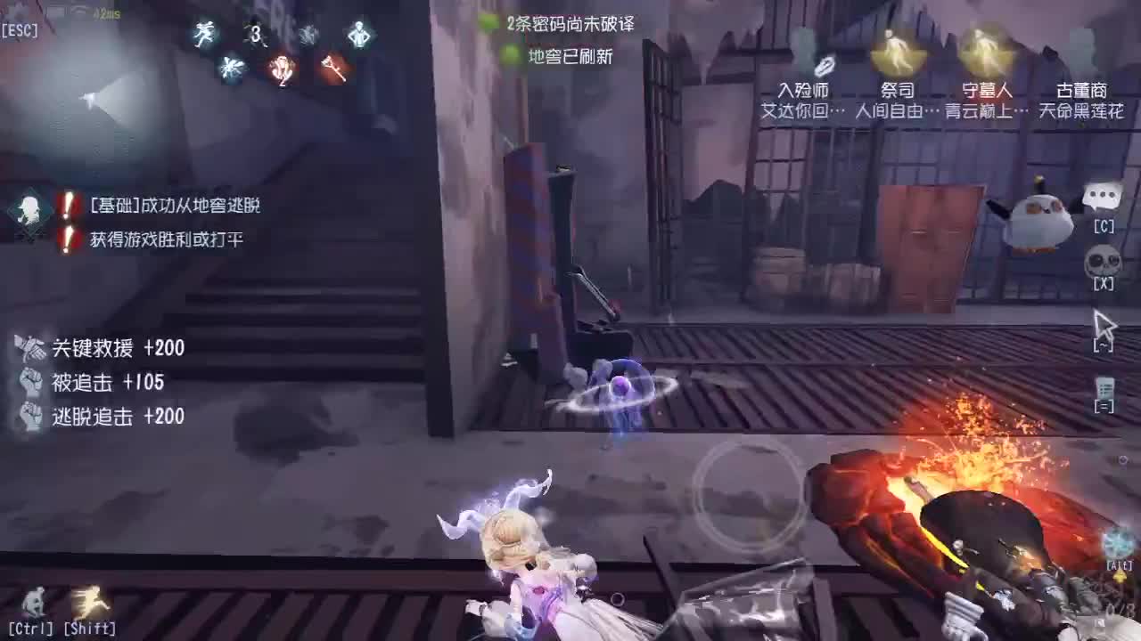 新年快乐，ifox们 第1段