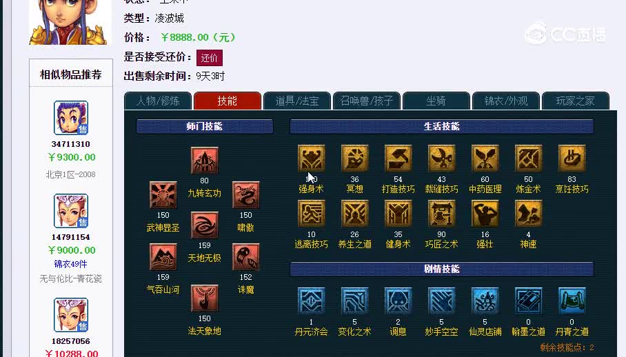 159Holy°紫瞳20230125_144530
