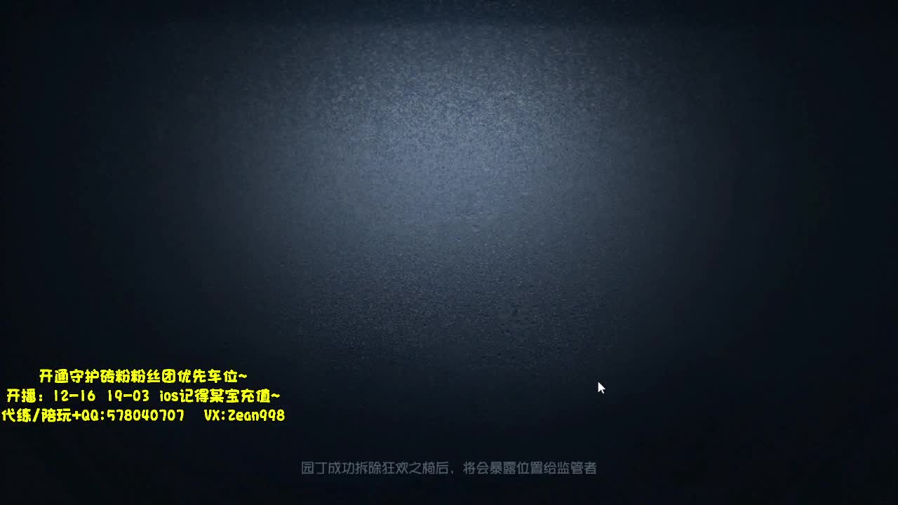 人类殿堂四黑~~ 第5段