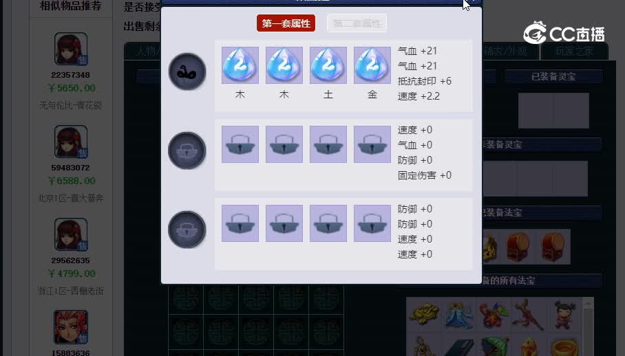 129桃桃〃nice20230125_151127