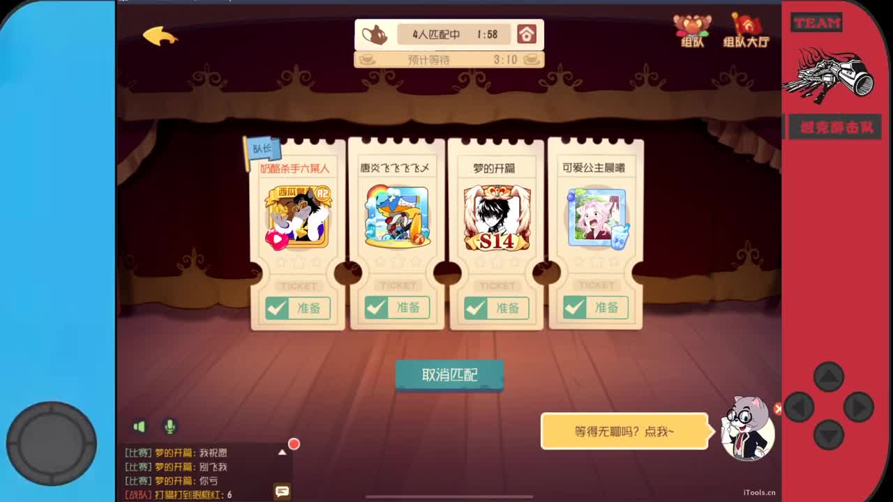 过年好~ 第1段