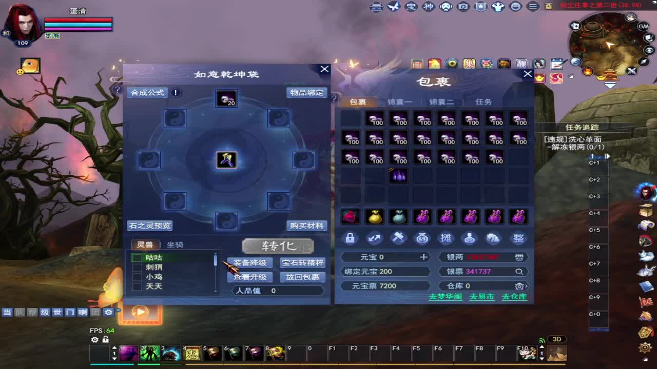 接全托~接资源 第3段