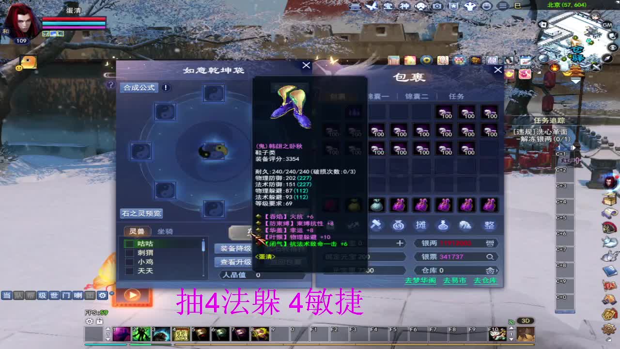 接全托~接资源 第4段