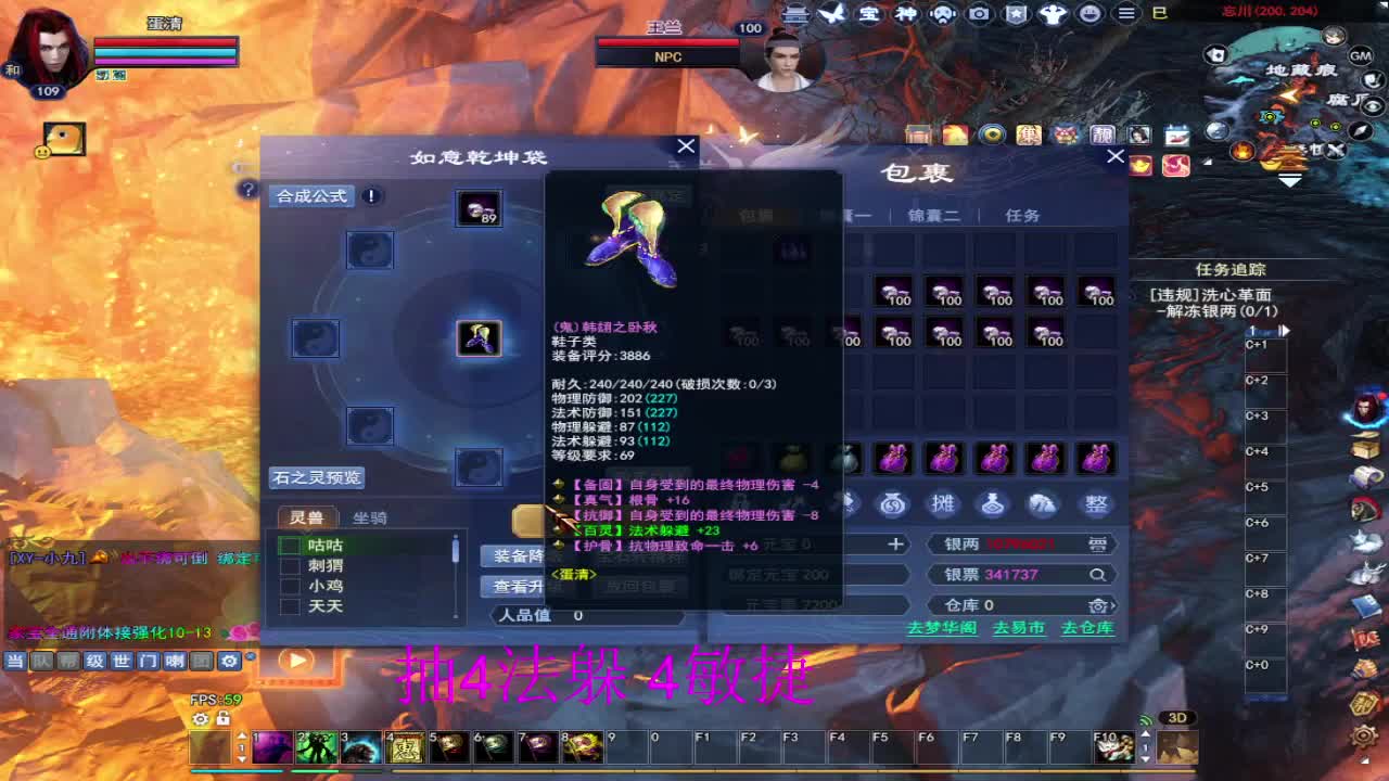 接全托~接资源 第5段