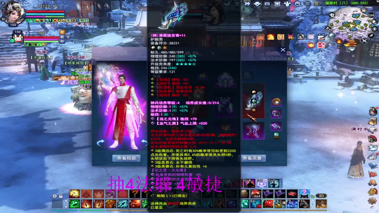 接全托~接资源 第7段