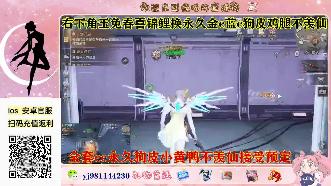 金c蓝c鸡腿有了 第1段