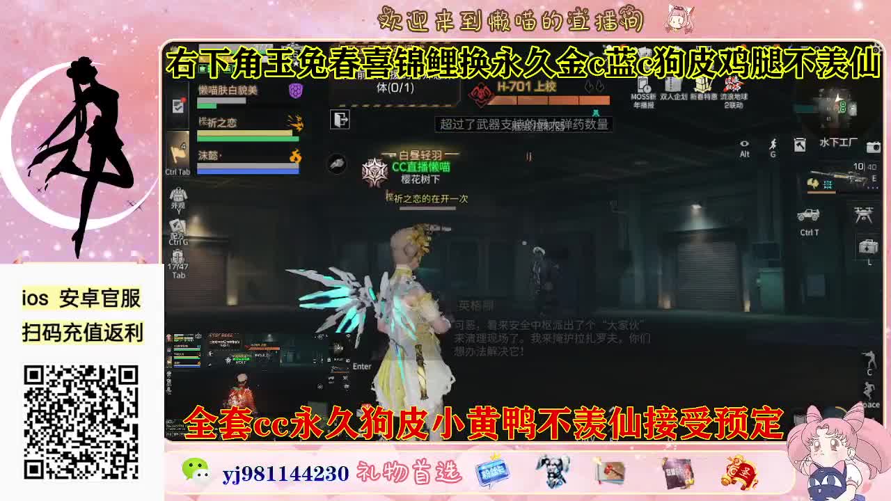 金c蓝c鸡腿有了 第4段