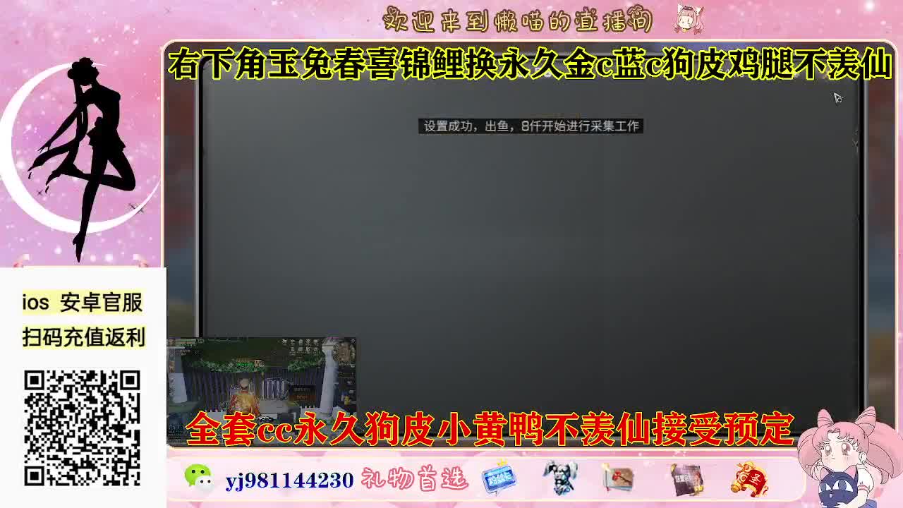 金c蓝c鸡腿有了 第5段