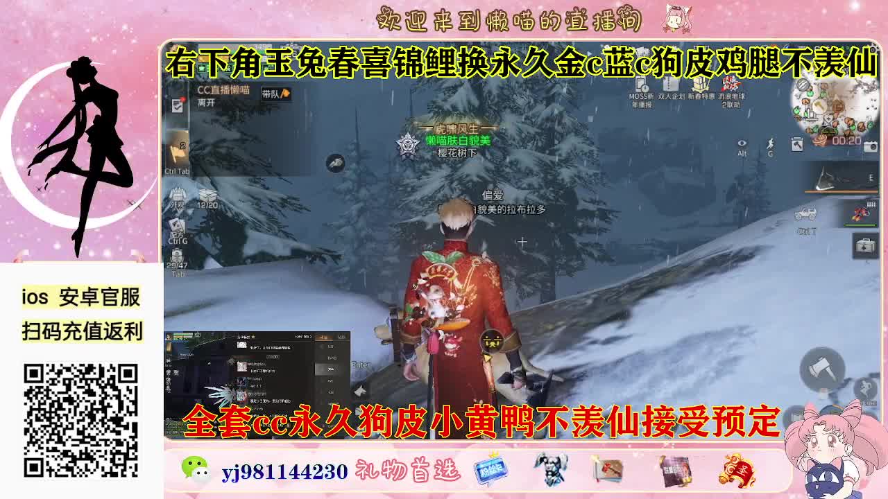 金c蓝c鸡腿有了 第6段