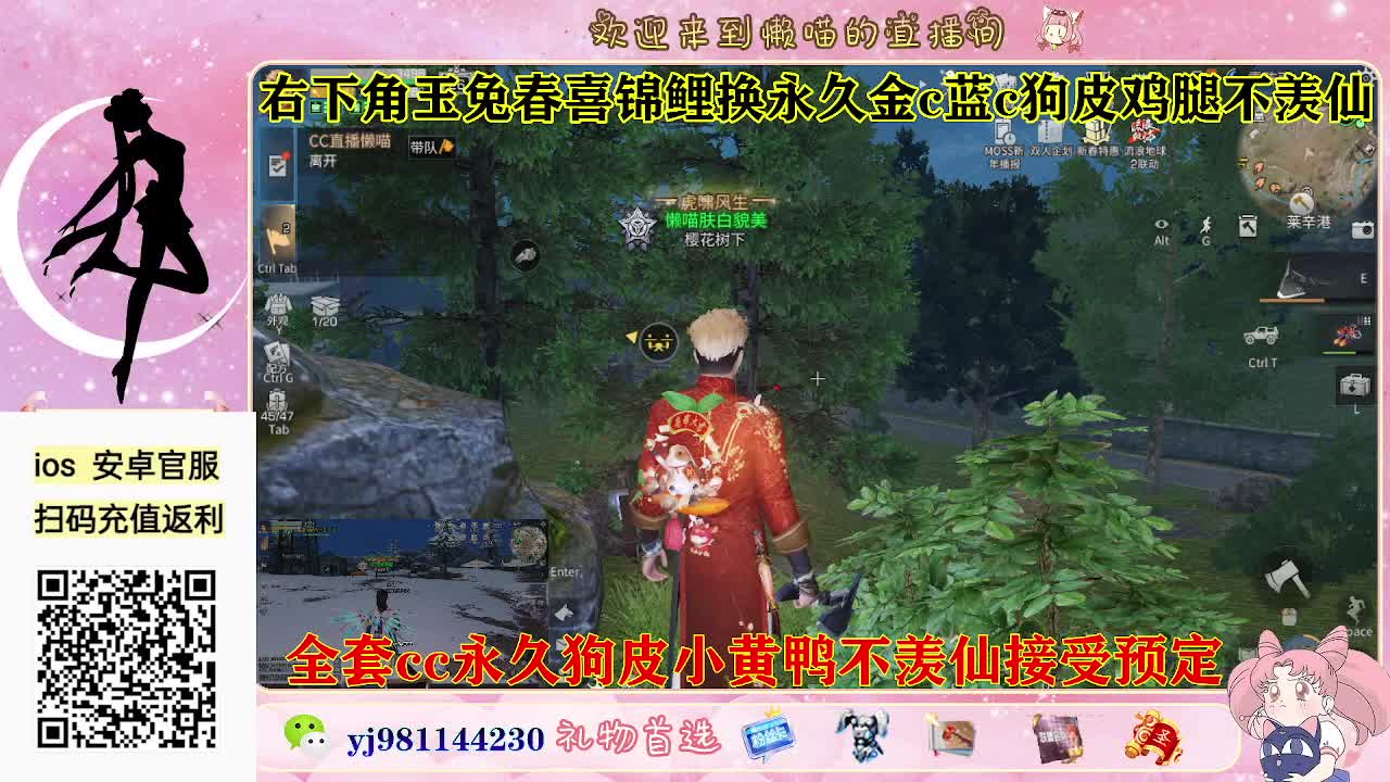 金c蓝c鸡腿有了 第7段